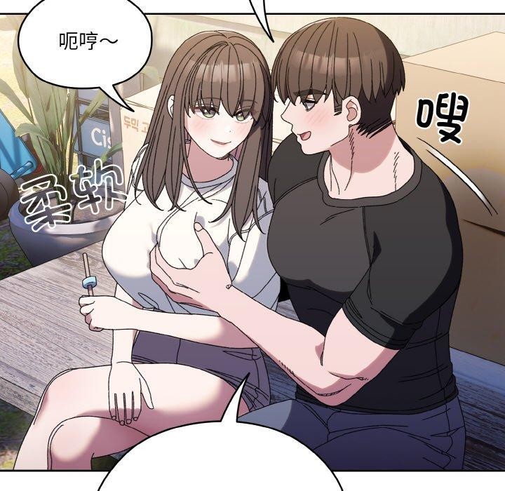 [Manhwa] Please give me my daughter Plot, female student#[160P]-14
