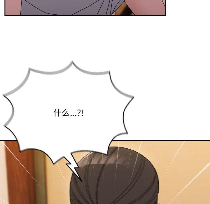 [Manhwa] Please give me my daughter Plot, female student#[160P]-141