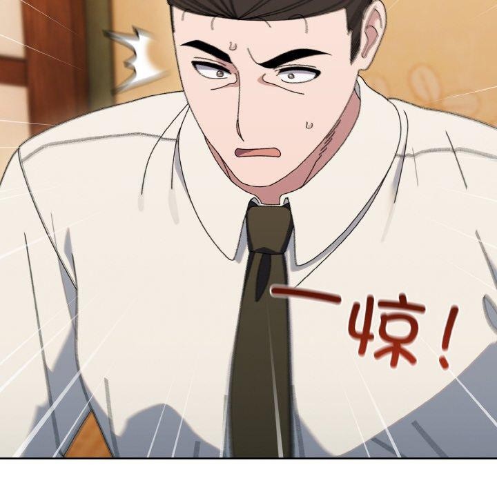 [Manhwa] Please give me my daughter Plot, female student#[160P]-142