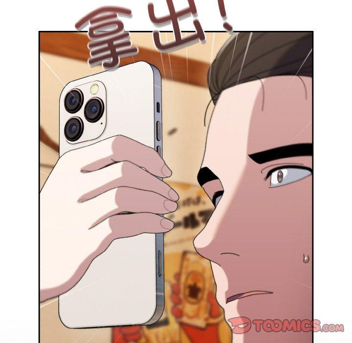 [Manhwa] Please give me my daughter Plot, female student#[160P]-146
