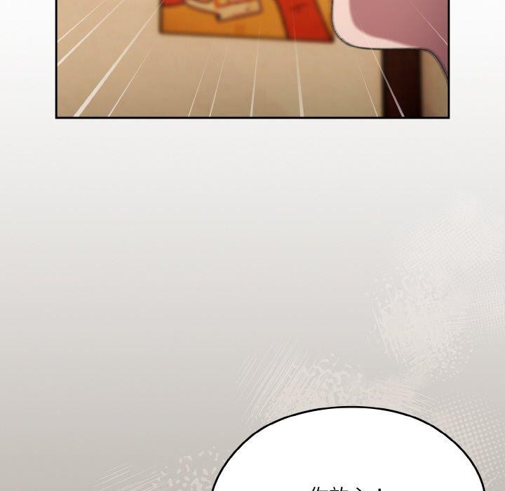 [Manhwa] Please give me my daughter Plot, female student#[160P]-147