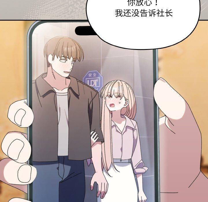 [Manhwa] Please give me my daughter Plot, female student#[160P]-148