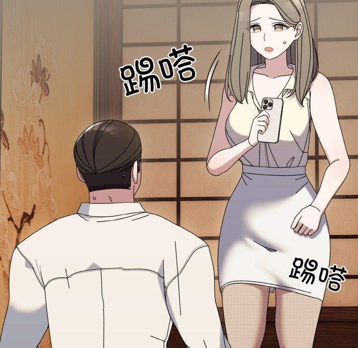 [Manhwa] Please give me my daughter Plot, female student#[160P]-151
