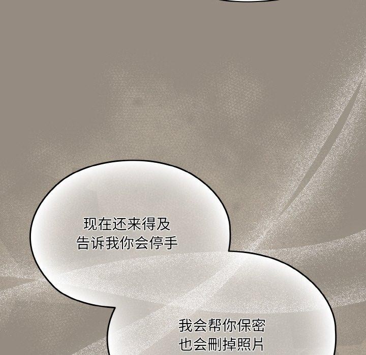 [Manhwa] Please give me my daughter Plot, female student#[160P]-153