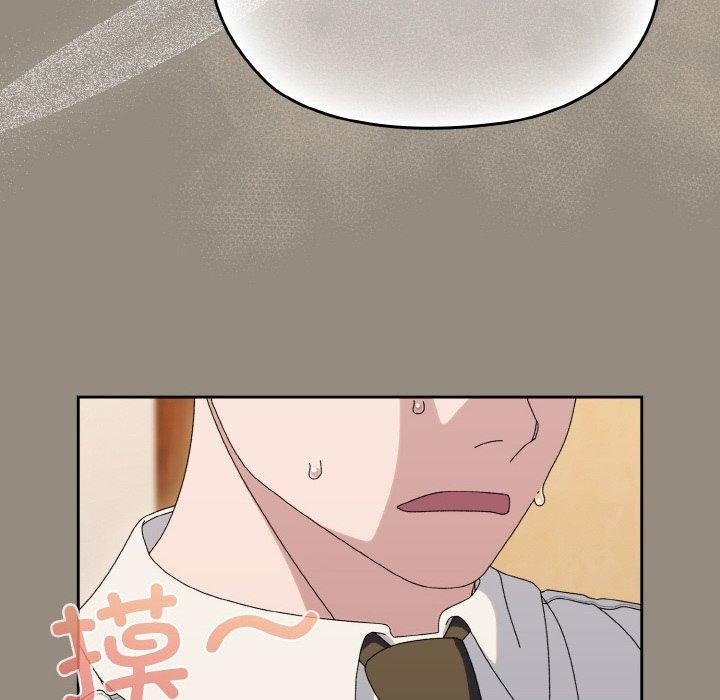 [Manhwa] Please give me my daughter Plot, female student#[160P]-154