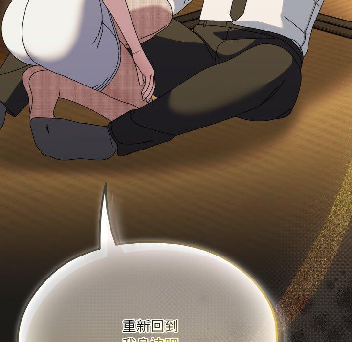 [Manhwa] Please give me my daughter Plot, female student#[160P]-158