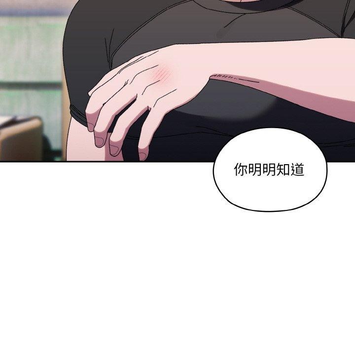 [Manhwa] Please give me my daughter Plot, female student#[160P]-18