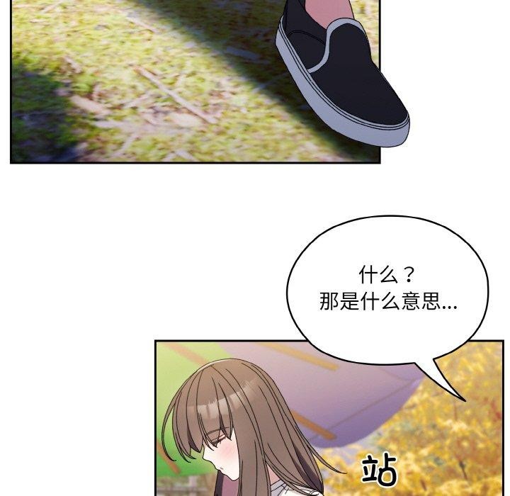 [Manhwa] Please give me my daughter Plot, female student#[160P]-25