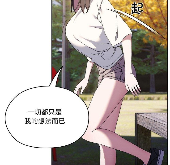 [Manhwa] Please give me my daughter Plot, female student#[160P]-26