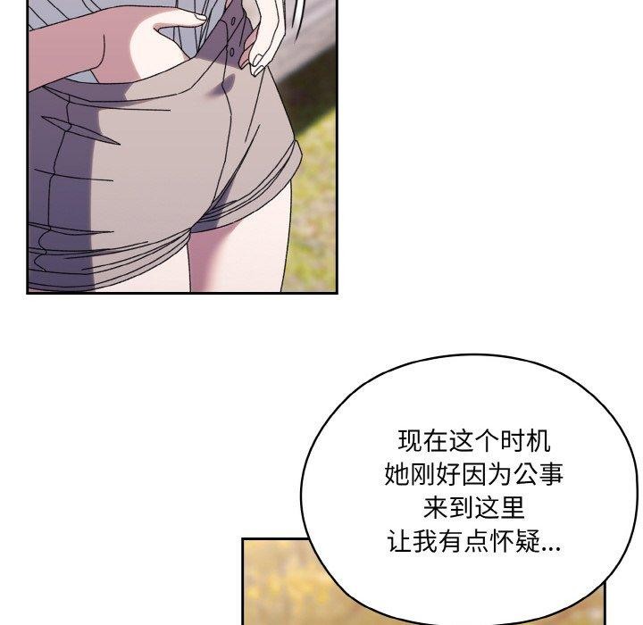 [Manhwa] Please give me my daughter Plot, female student#[160P]-28