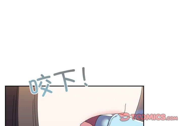 [Manhwa] Please give me my daughter Plot, female student#[160P]-3