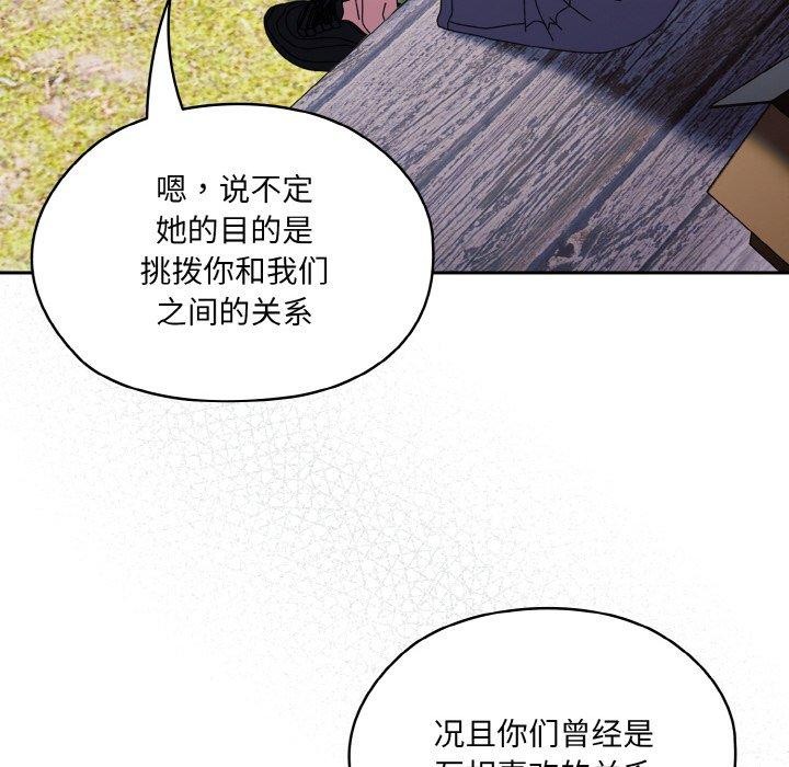 [Manhwa] Please give me my daughter Plot, female student#[160P]-32