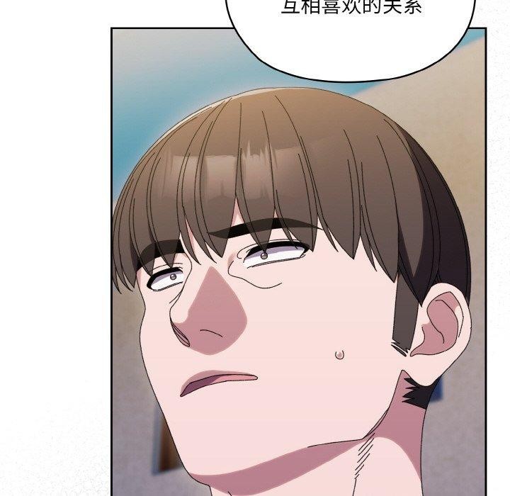 [Manhwa] Please give me my daughter Plot, female student#[160P]-33
