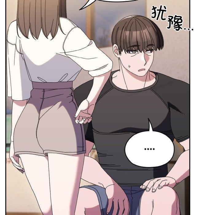 [Manhwa] Please give me my daughter Plot, female student#[160P]-37