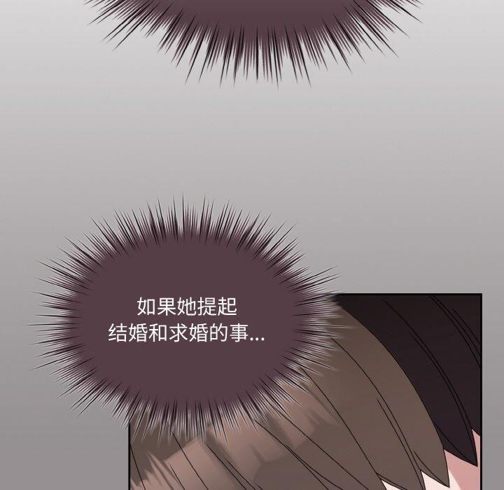 [Manhwa] Please give me my daughter Plot, female student#[160P]-39