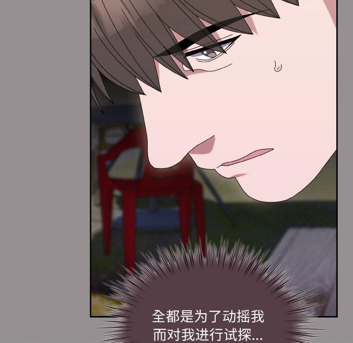 [Manhwa] Please give me my daughter Plot, female student#[160P]-40