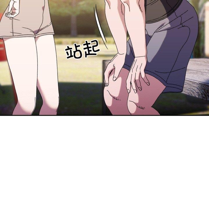 [Manhwa] Please give me my daughter Plot, female student#[160P]-42
