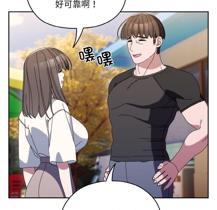 [Manhwa] Please give me my daughter Plot, female student#[160P]-46