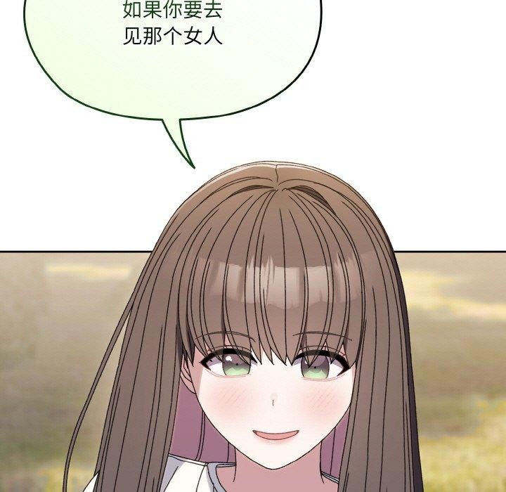 [Manhwa] Please give me my daughter Plot, female student#[160P]-48
