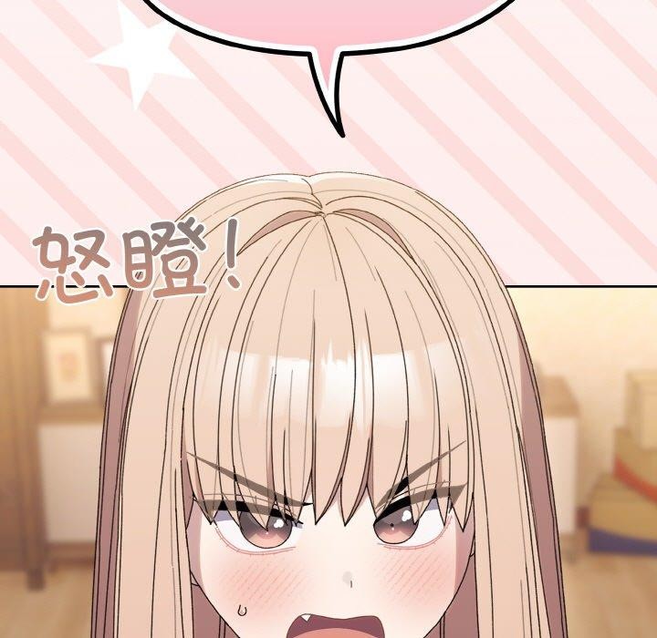 [Manhwa] Please give me my daughter Plot, female student#[160P]-52