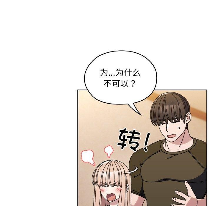 [Manhwa] Please give me my daughter Plot, female student#[160P]-54