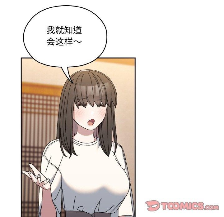 [Manhwa] Please give me my daughter Plot, female student#[160P]-56