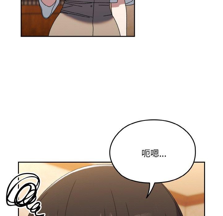 [Manhwa] Please give me my daughter Plot, female student#[160P]-57
