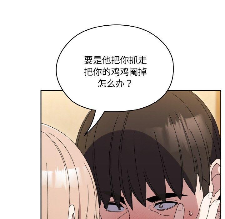[Manhwa] Please give me my daughter Plot, female student#[160P]-64