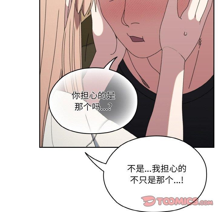 [Manhwa] Please give me my daughter Plot, female student#[160P]-65