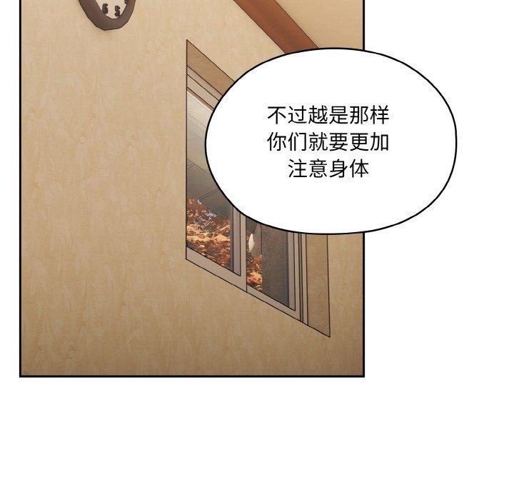 [Manhwa] Please give me my daughter Plot, female student#[160P]-67