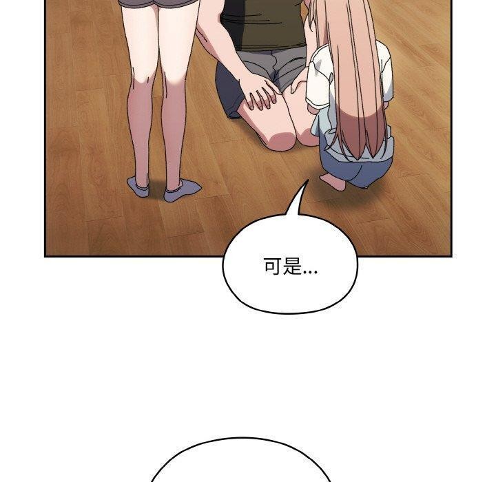 [Manhwa] Please give me my daughter Plot, female student#[160P]-69
