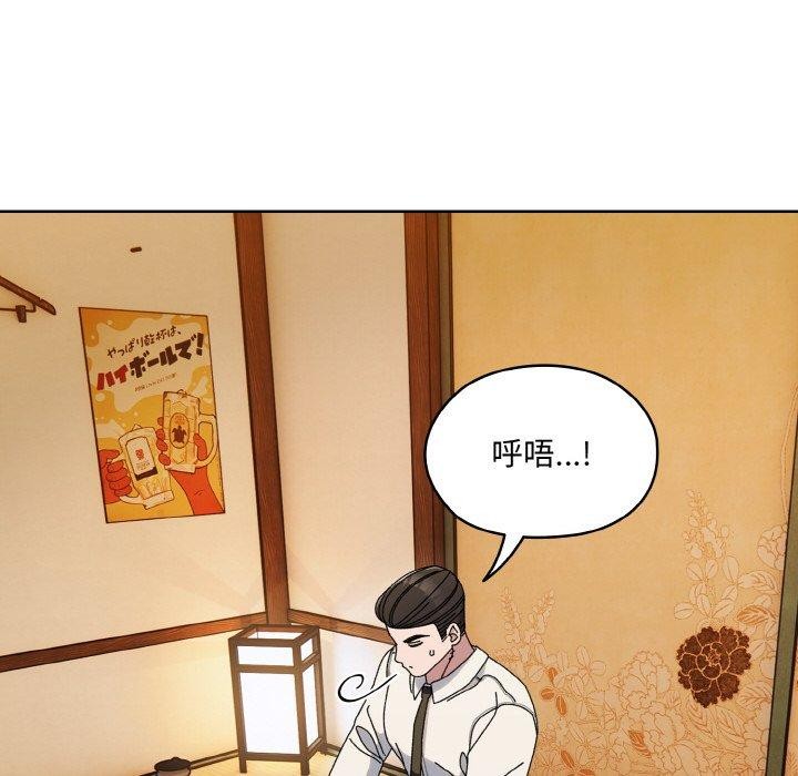 [Manhwa] Please give me my daughter Plot, female student#[160P]-76