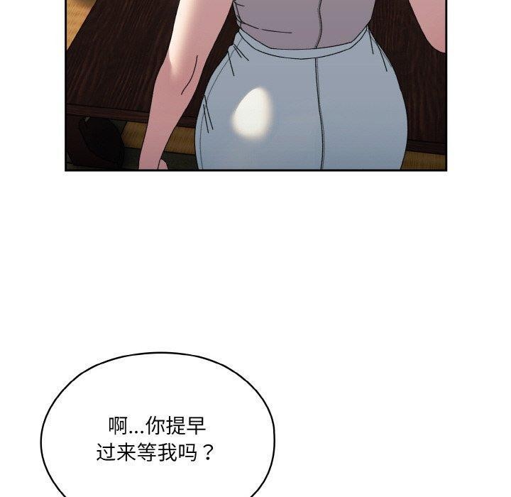[Manhwa] Please give me my daughter Plot, female student#[160P]-79