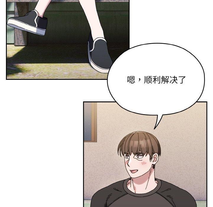 [Manhwa] Please give me my daughter Plot, female student#[160P]-8