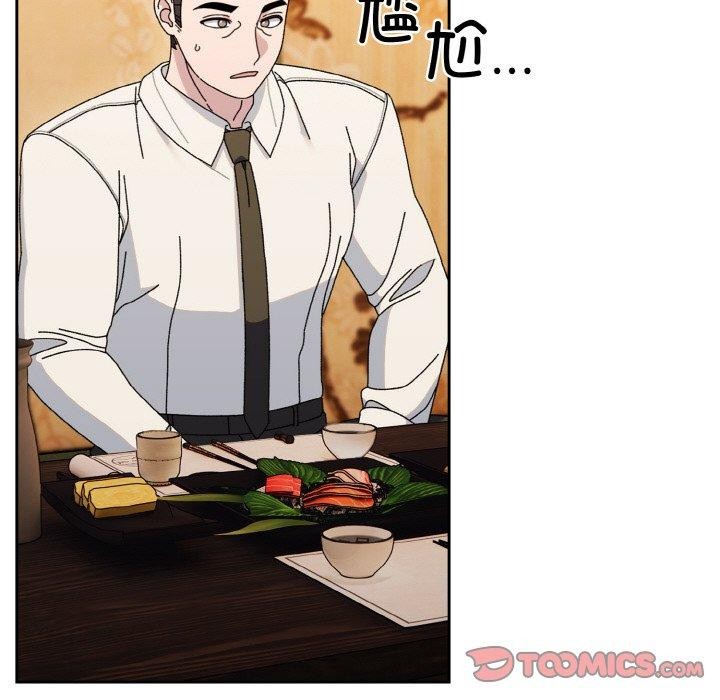 [Manhwa] Please give me my daughter Plot, female student#[160P]-83