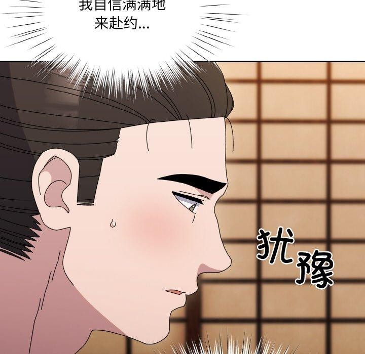 [Manhwa] Please give me my daughter Plot, female student#[160P]-86