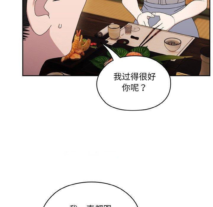 [Manhwa] Please give me my daughter Plot, female student#[160P]-89