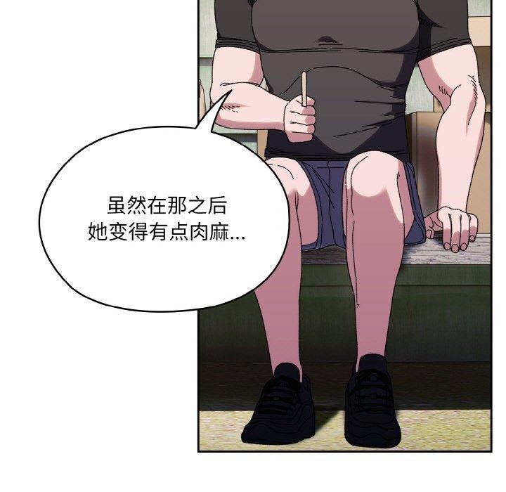 [Manhwa] Please give me my daughter Plot, female student#[160P]-9