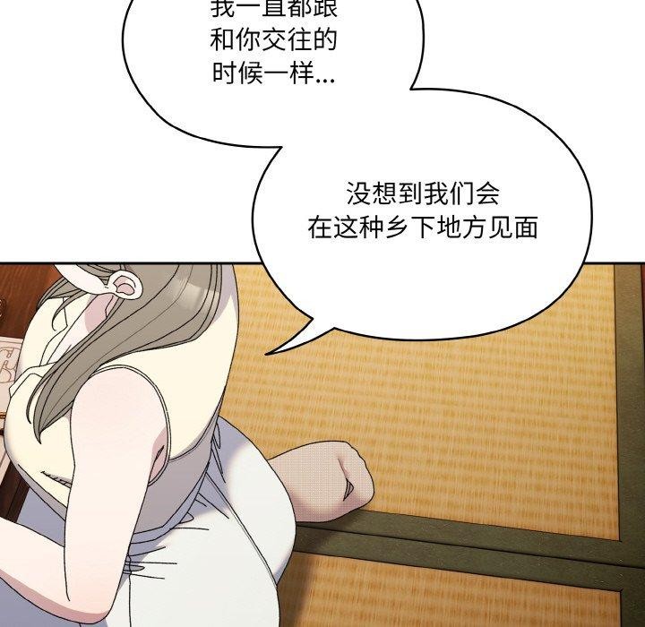 [Manhwa] Please give me my daughter Plot, female student#[160P]-90