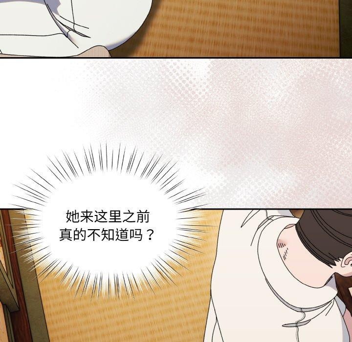 [Manhwa] Please give me my daughter Plot, female student#[160P]-91