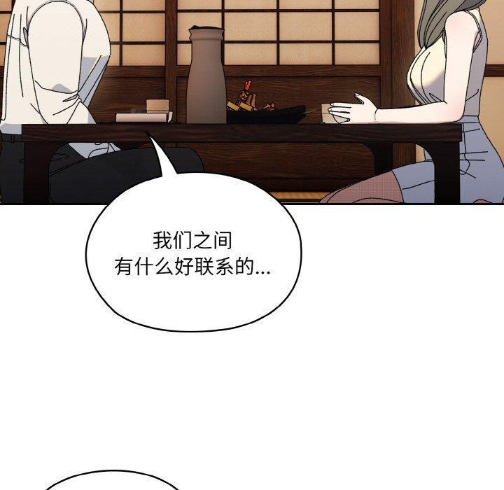 [Manhwa] Please give me my daughter Plot, female student#[160P]-94