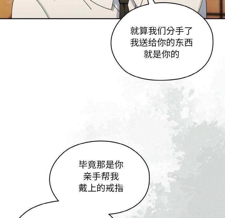 [Manhwa] Please give me my daughter Plot, female student#[160P]-97