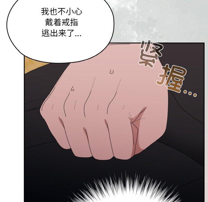 [Manhwa] Please give me my daughter Plot, female student#[160P]-98