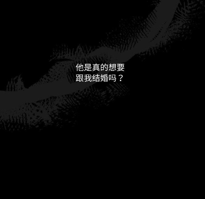 [Manhwa] Please give me my daughter Plot, female student#[160P]-18