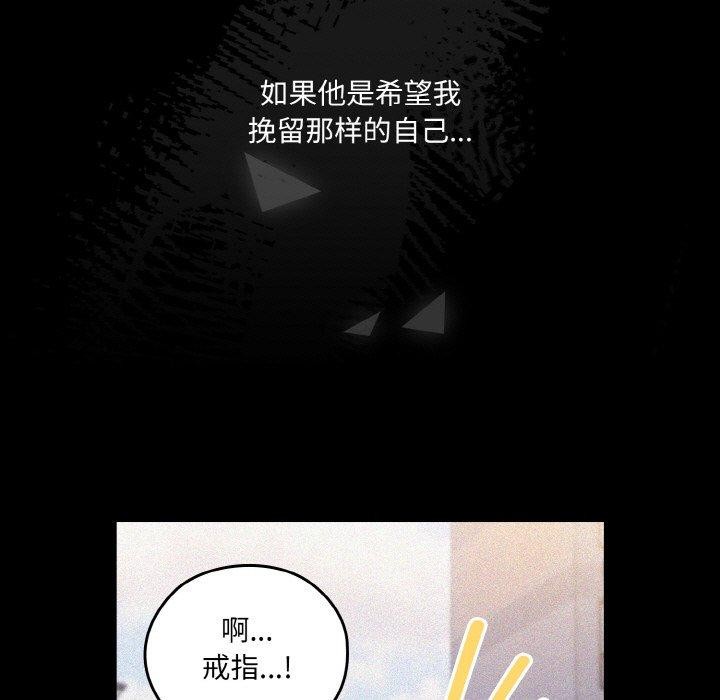 [Manhwa] Please give me my daughter Plot, female student#[160P]-31