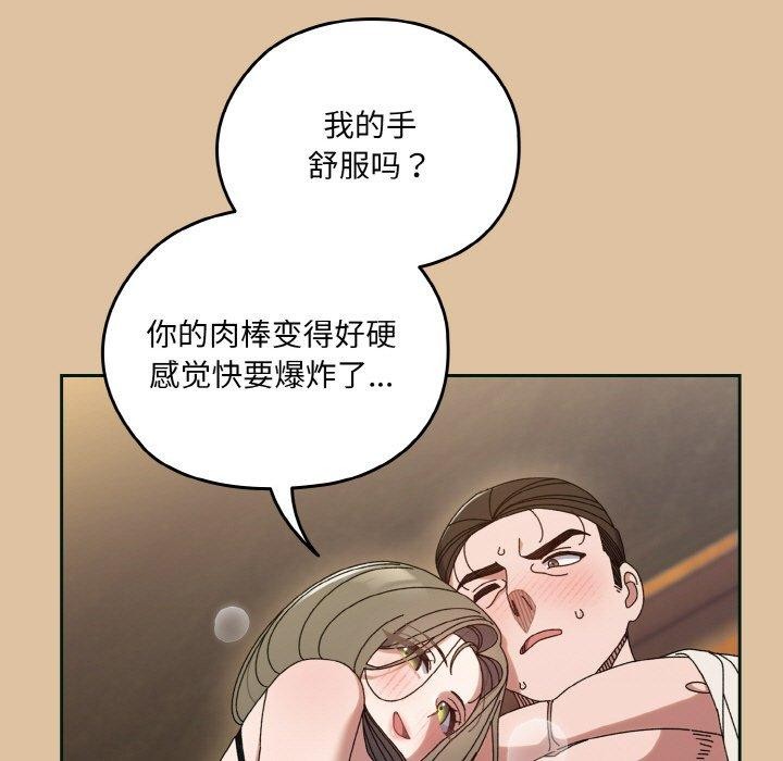 [Manhwa] Please give me my daughter Plot, female student#[160P]-43