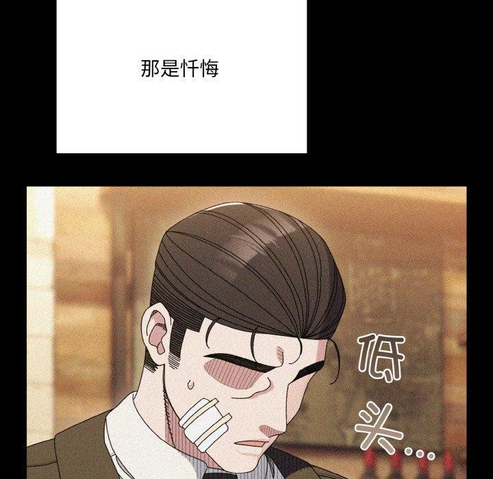 [Manhwa] Please give me my daughter Plot, female student#[160P]-10
