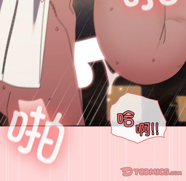 [Manhwa] Please give me my daughter Plot, female student#[160P]-111