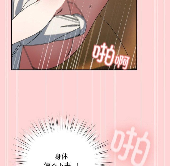 [Manhwa] Please give me my daughter Plot, female student#[160P]-116