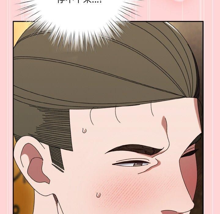 [Manhwa] Please give me my daughter Plot, female student#[160P]-117